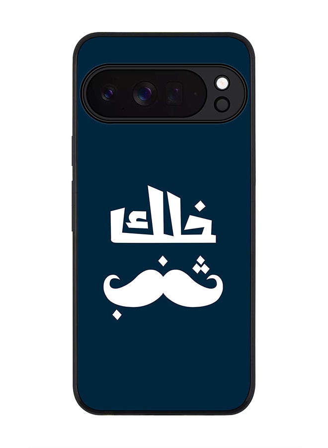 For Google Pixel 10 Pro XL Case,Slim fit Camera Protection, Shockproof Thin Phone cover  - ArabTash